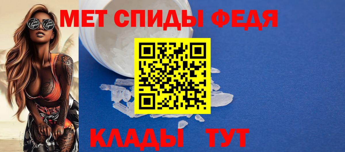 Amphetamine  АМФ Premium  Вход с VPN  Верхняя Пышма 