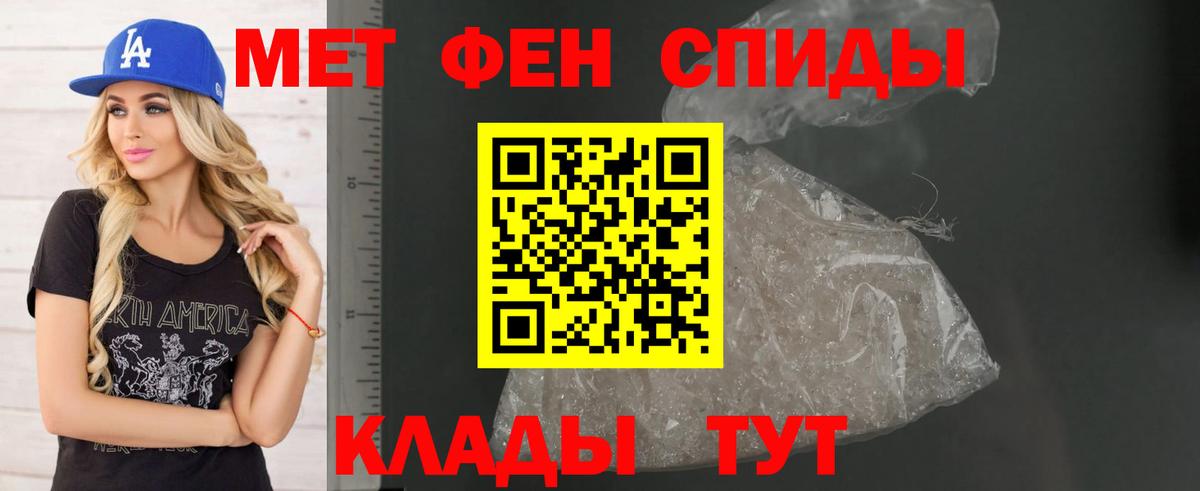 Amphetamine 97% Верхняя Пышма