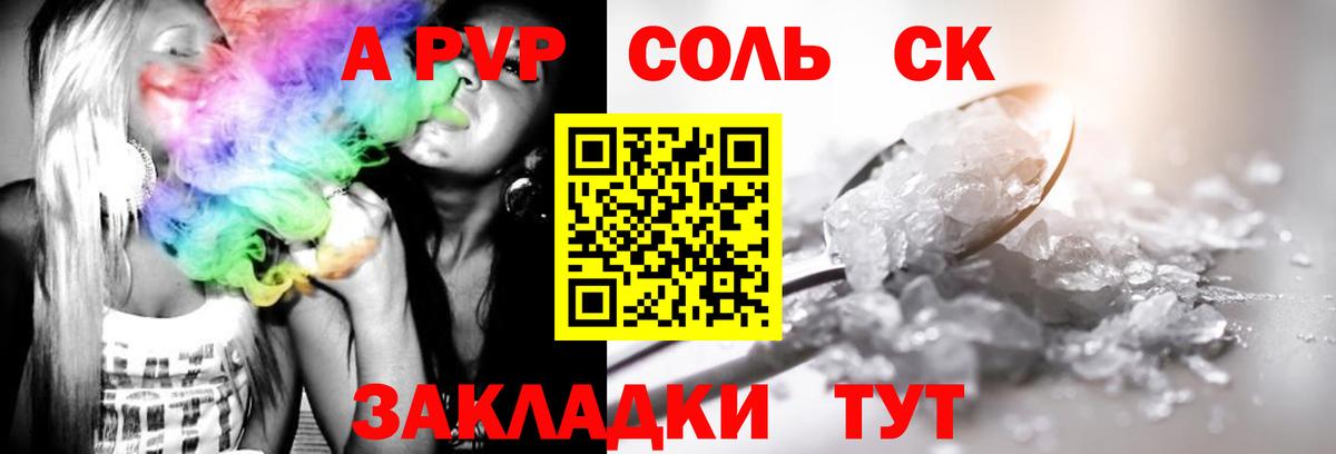 Alfa_PVP мука Верхняя Пышма