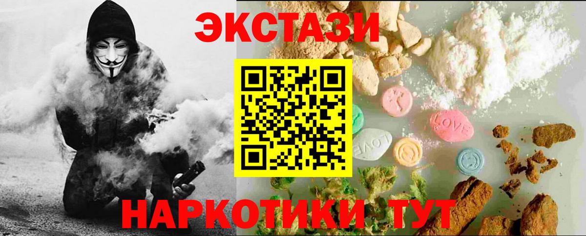 Экстази VHQ Верхняя Пышма