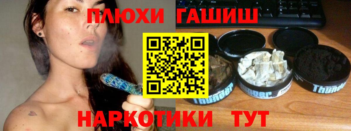 Верхняя Пышма  ГАШ гарик  ГАШ VHQ  Вход с VPN 