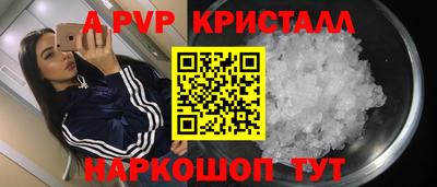 2c-b Ливны