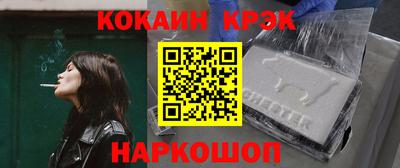 2c-b Ливны