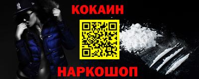 мяу мяу мука Лесосибирск