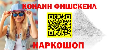 мяу мяу мука Лесосибирск