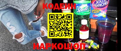 мяу мяу мука Лесосибирск