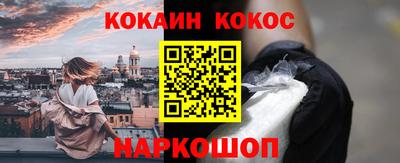 мяу мяу мука Лесосибирск
