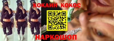 2c-b Ливны