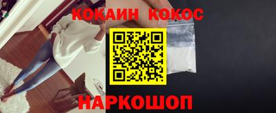 2c-b Ливны