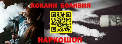 мяу мяу мука Лесосибирск
