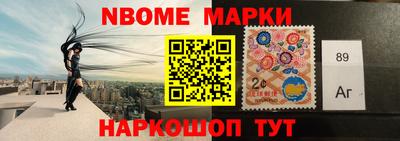 2c-b Ливны