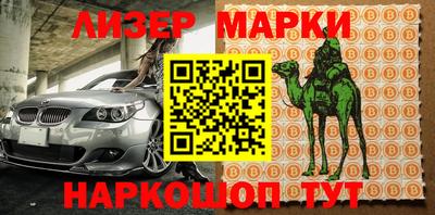 мяу мяу мука Лесосибирск