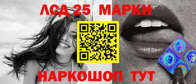 мяу мяу мука Лесосибирск