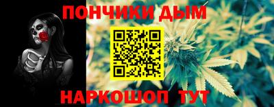 мяу мяу мука Лесосибирск