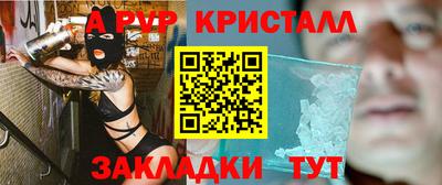 2c-b Ливны