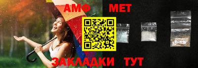 мяу мяу мука Лесосибирск