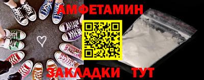 2c-b Ливны