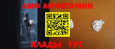 ALPHA-PVP Ликино-Дулёво