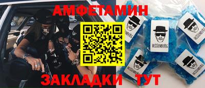 2c-b Ливны