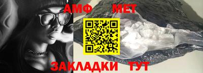 мяу мяу мука Лесосибирск