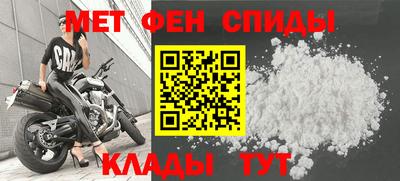 мяу мяу мука Лесосибирск