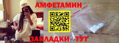 2c-b Ливны