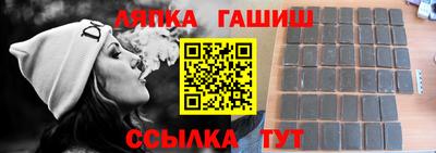 мяу мяу мука Лесосибирск