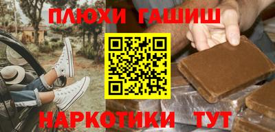 мяу мяу мука Лесосибирск
