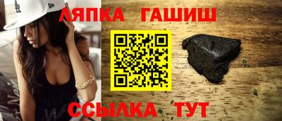 ALPHA-PVP Ликино-Дулёво
