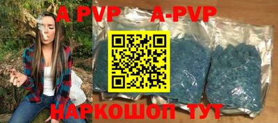 ALPHA-PVP Ликино-Дулёво