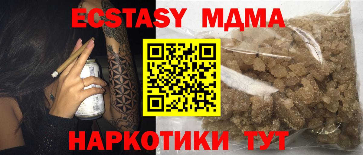 MDMA VHQ Верхняя Пышма