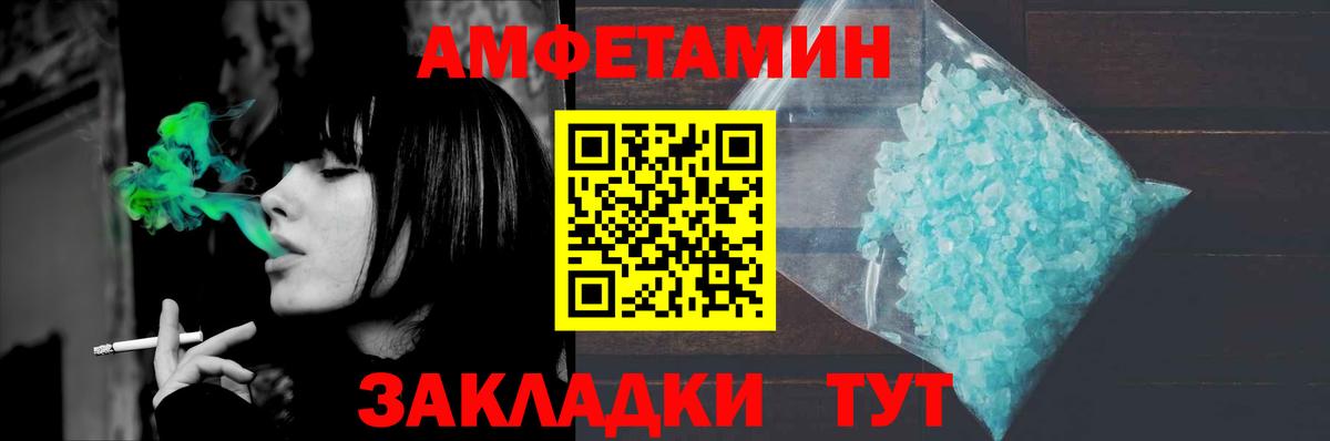 Верхняя Пышма  МЕТАМФЕТАМИН кристалл  Вход с VPN 