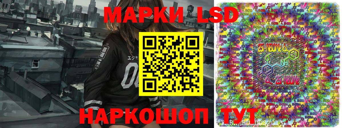 Наркотические марки 1,8мг  Вход с VPN  Верхняя Пышма 