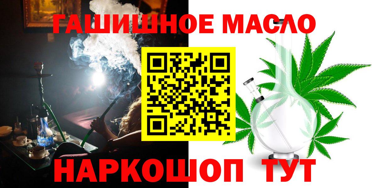 ТГК вейп Верхняя Пышма