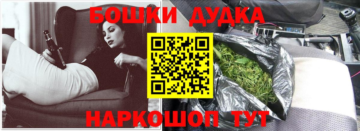 Шишки марихуана OG Kush Верхняя Пышма