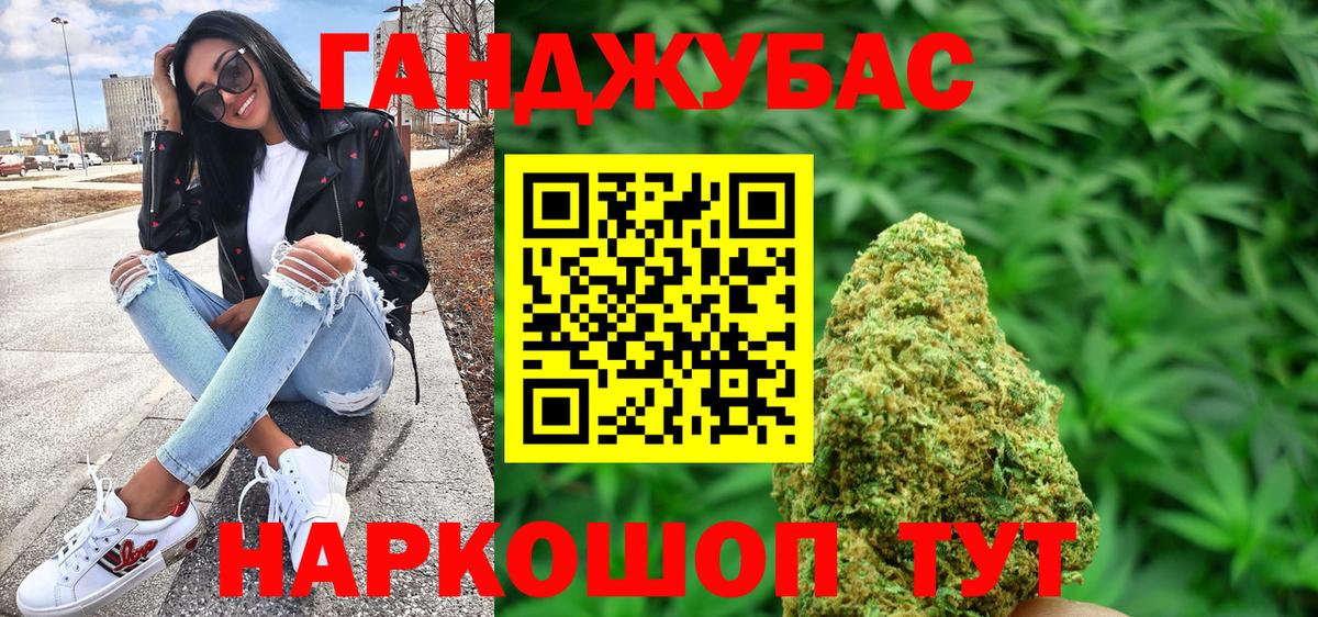 Верхняя Пышма  Каннабис MAZAR  Марихуана AK-47  Вход с VPN  Марихуана индика 